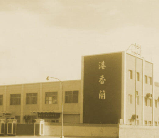 KPC Old Exterior