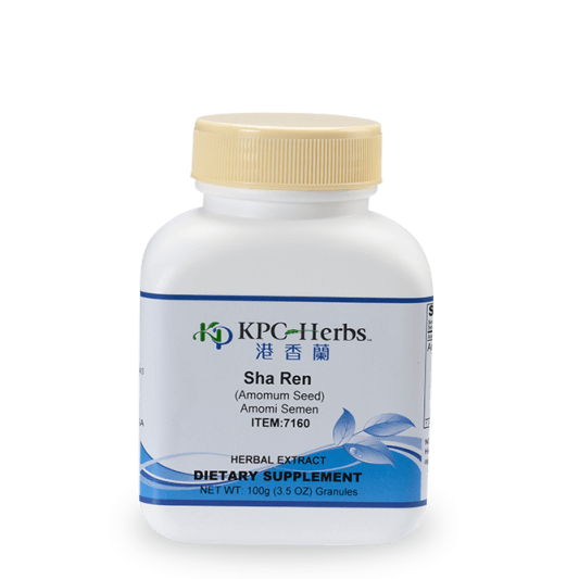 Sha Ren - 7160 - 100g Granules