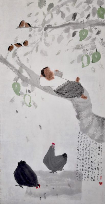 Cao Tang Men