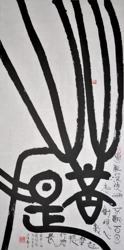 Cao Tang Men