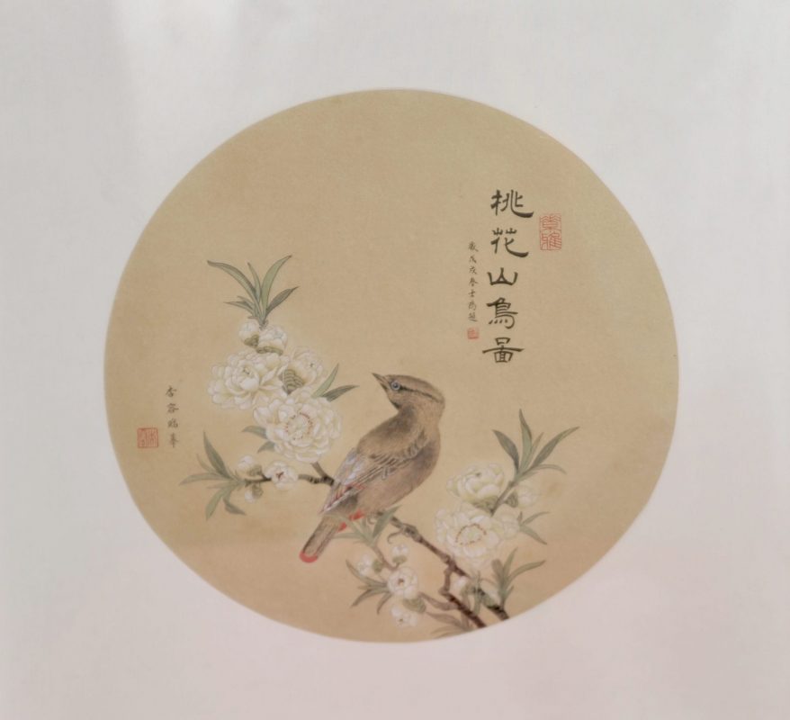 Cao Tang Men