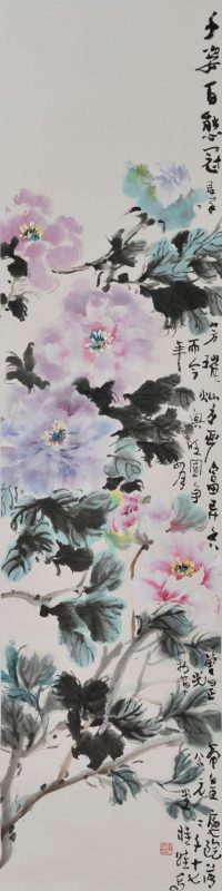 Cao Tang Men