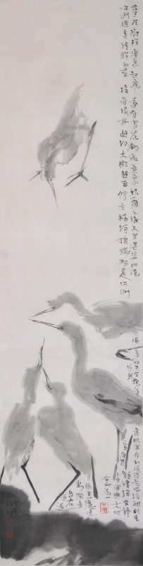 Cao Tang Men