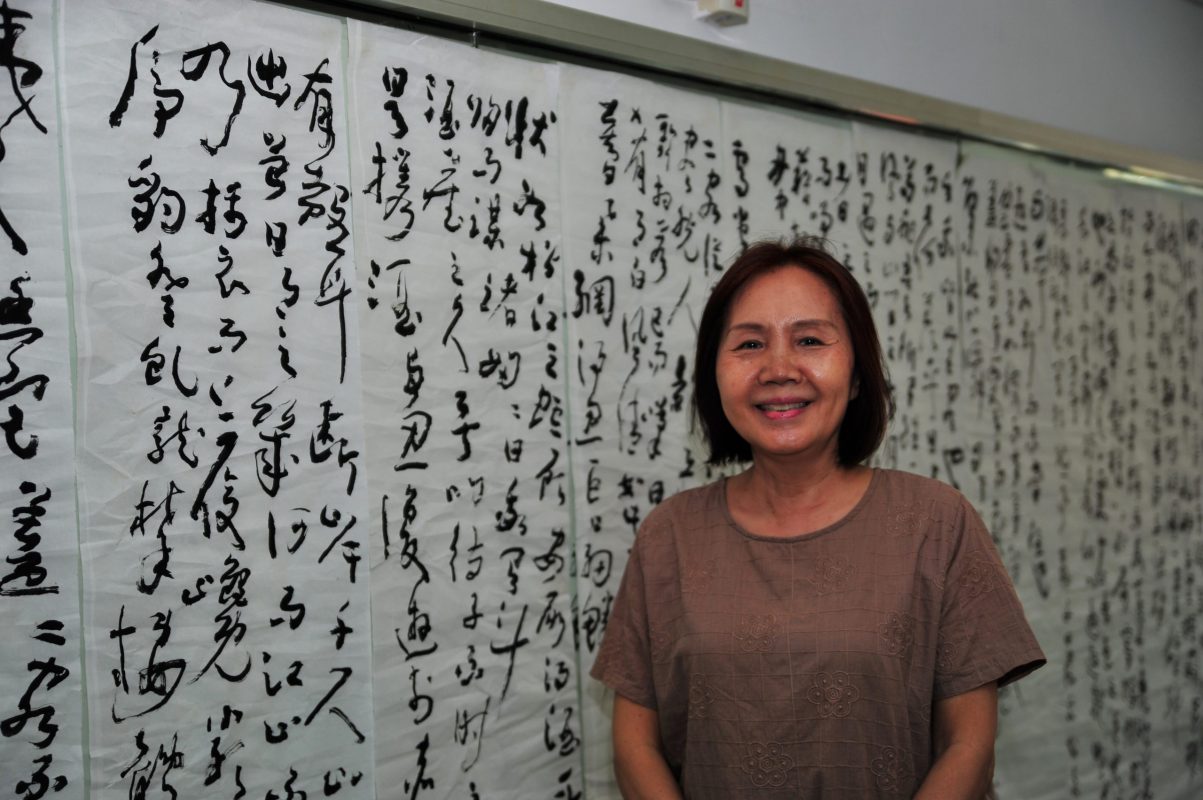Cao Tang Men