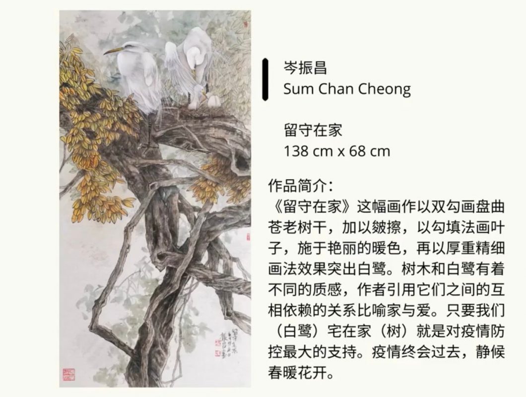 Cao Tang Men