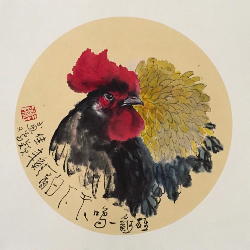 Cao Tang Men
