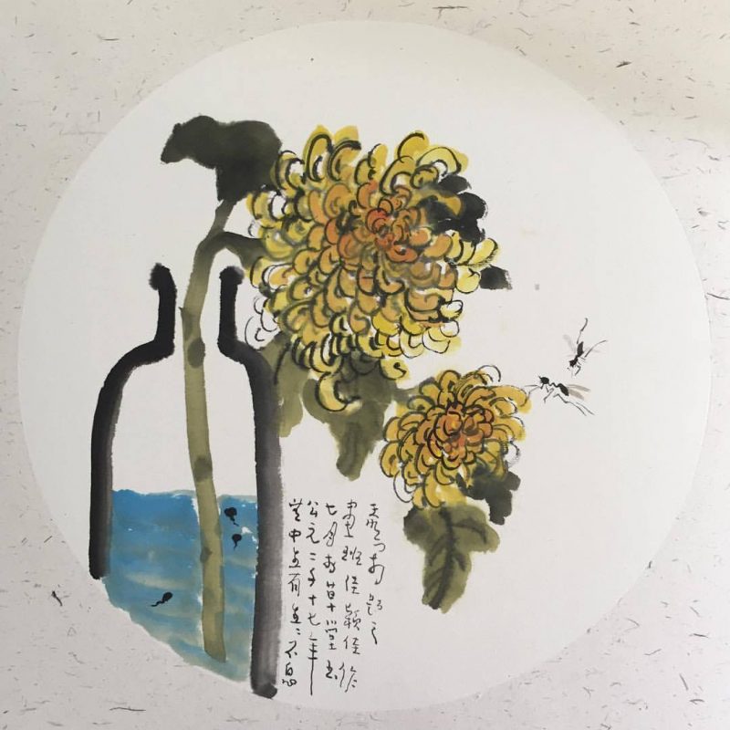 Cao Tang Men