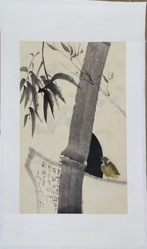 Cao Tang Men