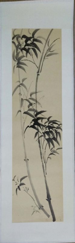 Cao Tang Men